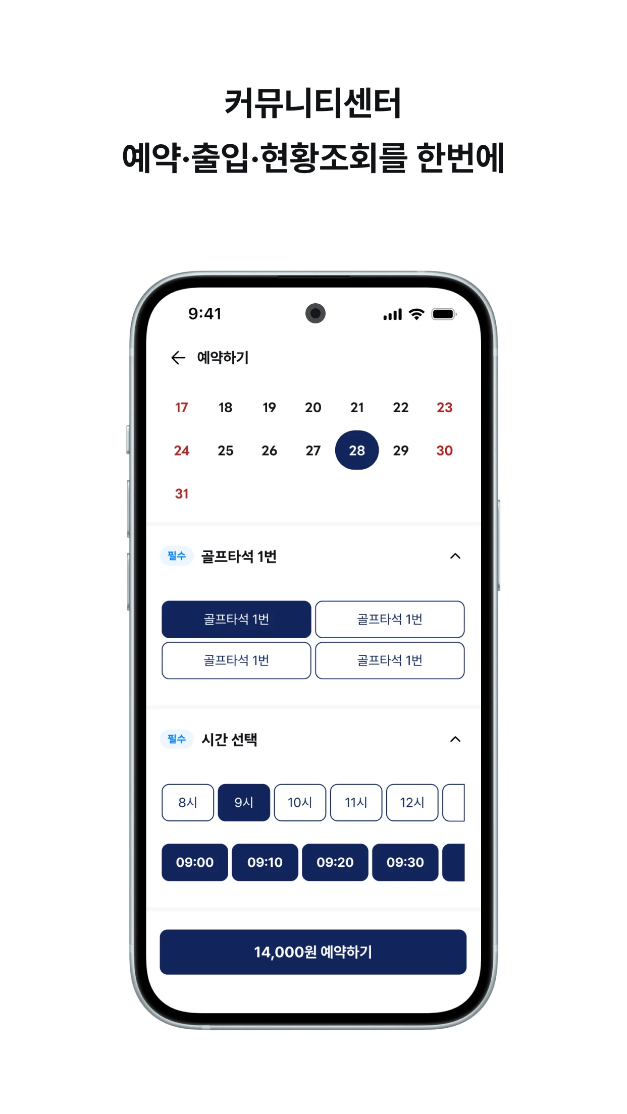 아테라 screenshot