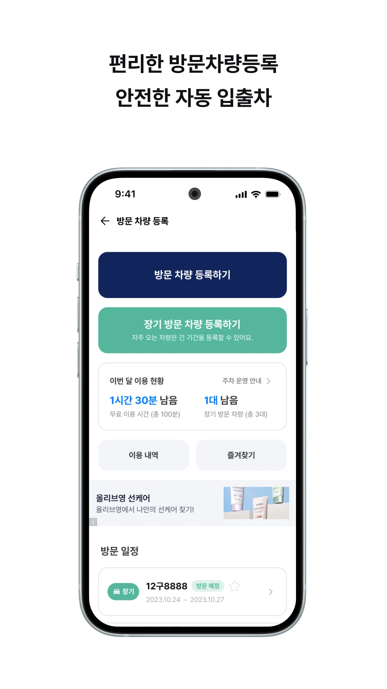 아테라 screenshot