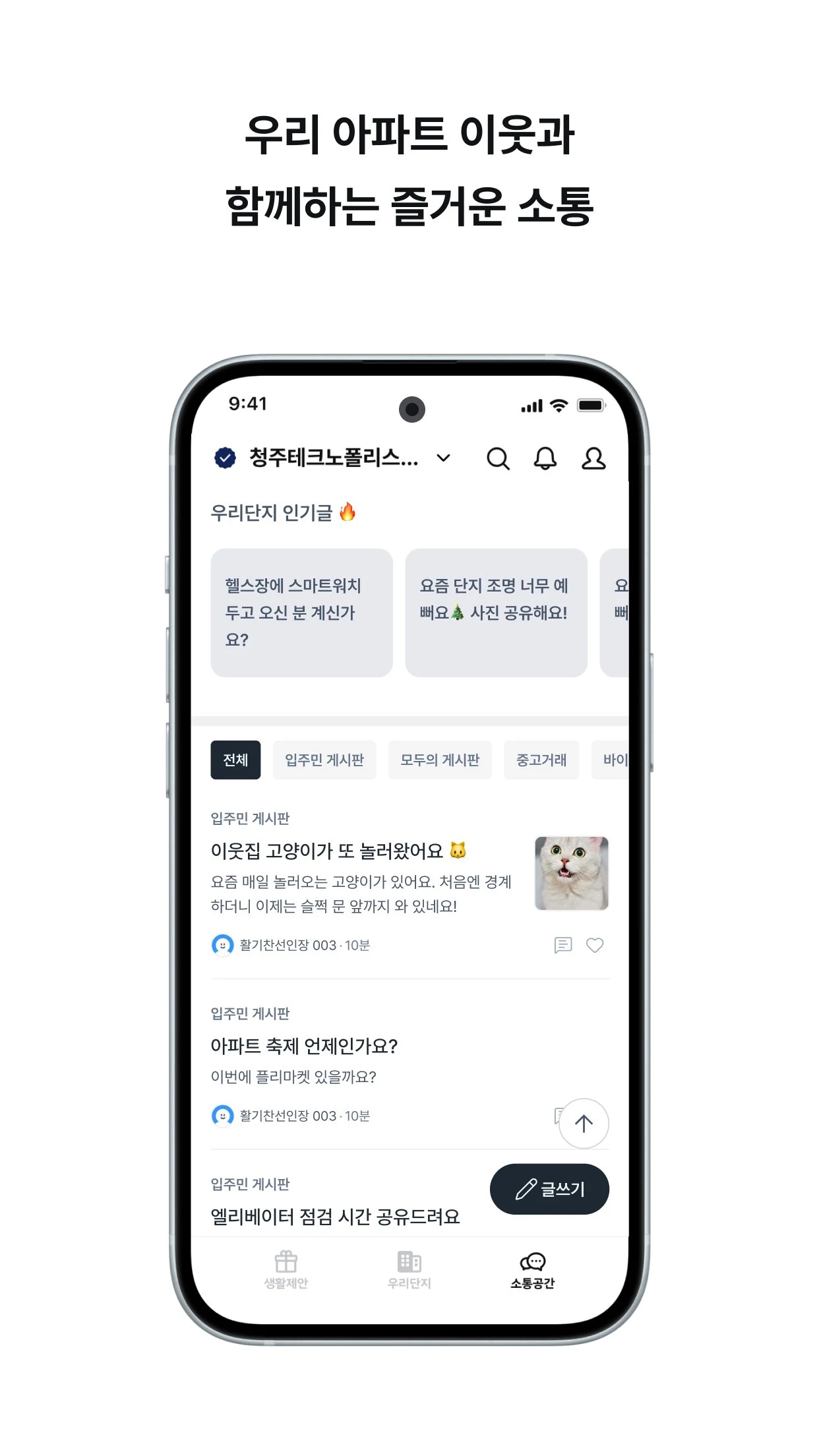 아테라 screenshot