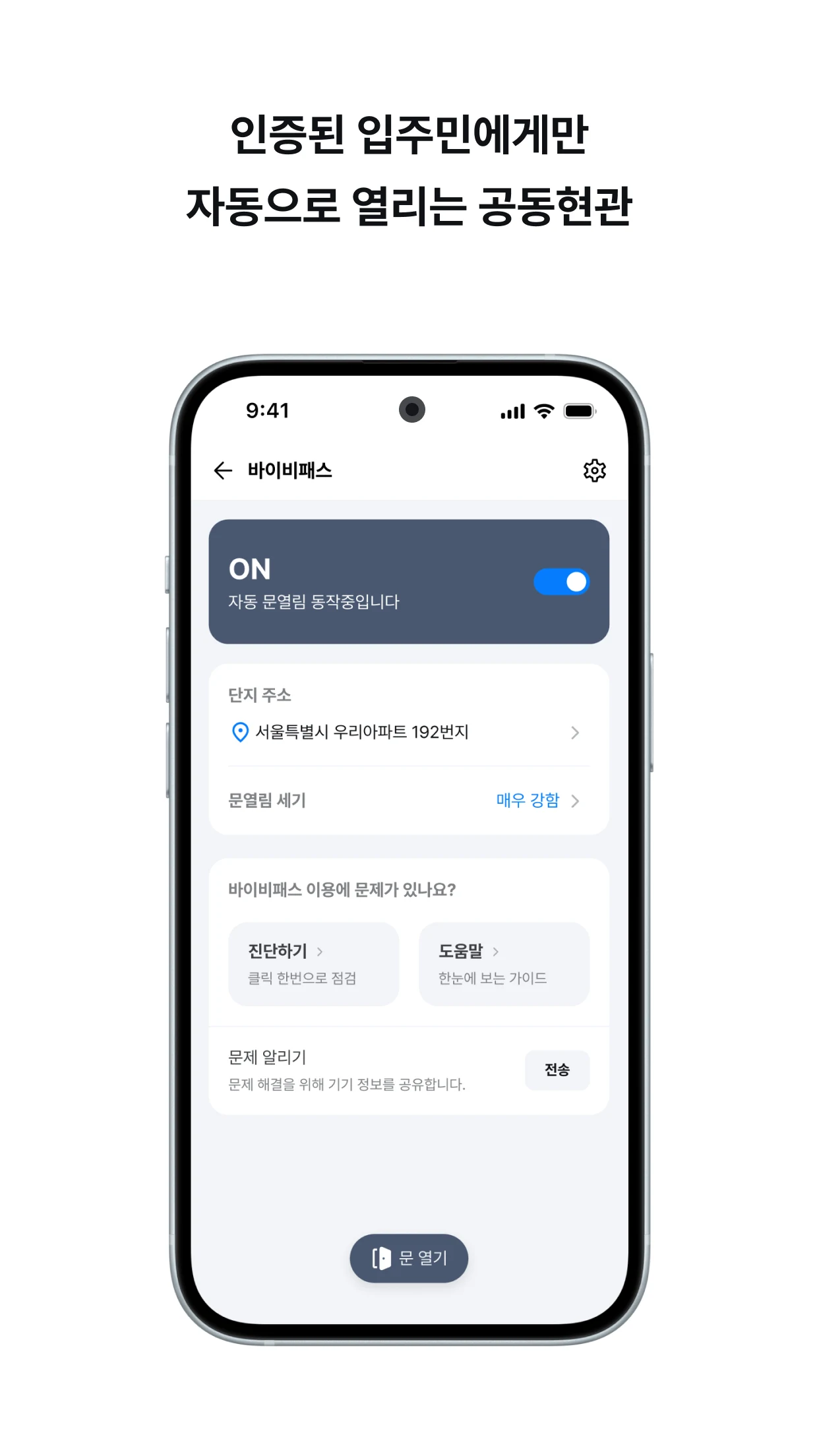 아테라 screenshot